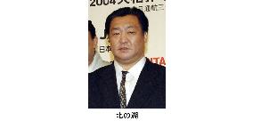 Kitanoumi reelected as JSA chairman