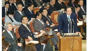 Defense Facilities Administration Agency to be dissolved: Nukaga