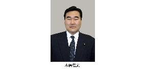 Police file case over lawmaker Kimata's alleged assault on woman