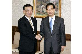 Japan, S. Korea OK to double size of currency swap deal