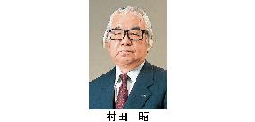 Akira Murata, Murata Manufacturing founder, dies at 84