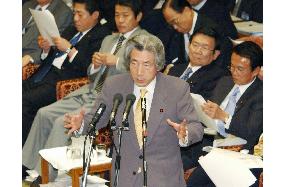 Imperial succession bill may not be introduced: Koizumi hints