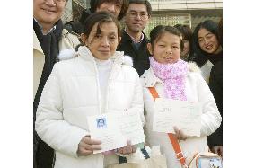 Japan allows Myanmar woman, Japanese-fathered daughter to stay