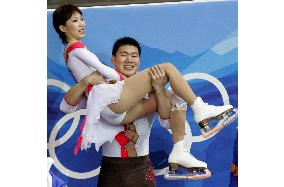 China wins silver in figure skating pairs