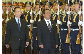 China, Myanmar agree on economic, anti-drug cooperation