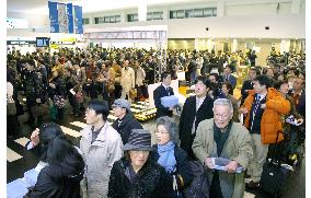 Kobe opens third airport for Osaka metropolitan region