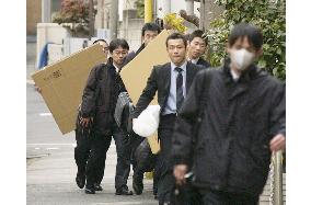 Trader allegedly sold biological arms-linked device to N. Korea