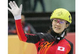 Kamino 7th in women's 1,500 meters speed skating