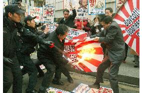 S. Koreans protest Japan's 'Takeshima Day'