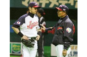 Japan baseball team begins training for WBC