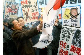 Koreans protest Shimane's 'Takeshima Day'