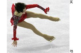 Russia's Slutskaya misses gold in figure skating