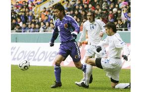 Japan vs Bosnia and Herzegovina in friendly in Germany