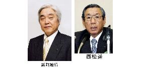 JAL head Shinmachi to resign in June, to be replaced by Nishimatsu