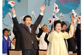 S. Korean leader blasts moves to revise Japan's Constitution