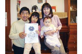 Japanese family certified as sharing same birthday over 4 generations