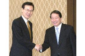 Japan, S. Korea hold strategic dialogue