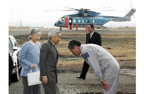 Emperor, empress visit Miyake Island