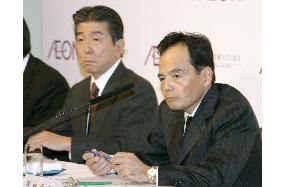 Aeon decides to tap into banking business as early as 2007