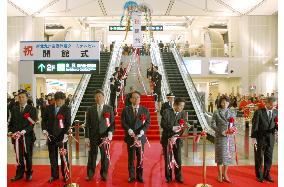 New Kitakyushu Airport opens for business