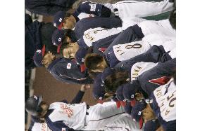 S. Korea edges out Japan to clinch spot in WBC semis