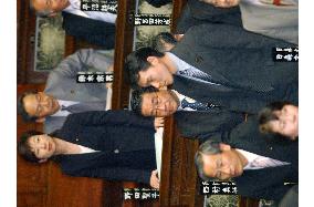 Diet calls on scandal-hit lawmaker Nishimura to quit