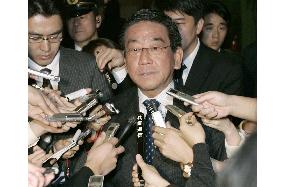 Diet calls on scandal-hit lawmaker Nishimura to quit