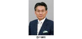 Japan's Tanaka named as U.N. undersecretary general