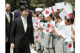 Japanese crown prince visits Japanese-Mexican school