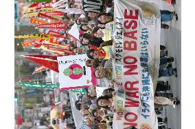 Civic groups call on gov't to withdraw GSDF from Iraq