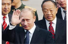 Putin arrives in Beijing