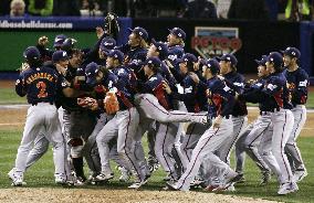 Japan beats Cuba to win World Baseball Classic