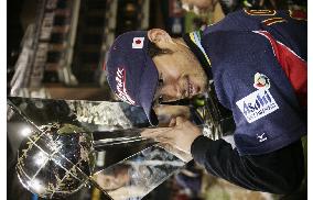 Japan beats Cuba to win World Baseball Classic
