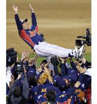 Japan beats Cuba to win World Baseball Classic
