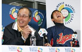 Japan beats Cuba to win World Baseball Classic