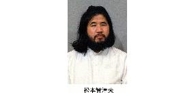 Appeal against death sentence for AUM founder Asahara rejected