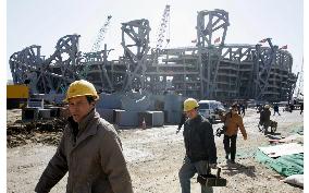 Work in progress on main stadium of 2008 Beijing Olympics