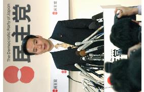 Japan opposition leader Maehara to step down
