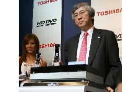 Toshiba launches world's 1st HD DVD player in Japan