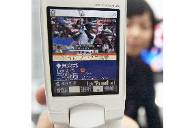 'One Seg' digital TV broadcasting begins for mobile phone users