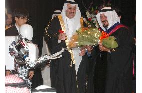 Saudi Arabian prince receives honorary doctorate at Waseda