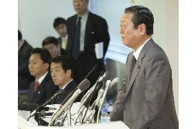 New DPJ head Ozawa picks rival Kan as deputy