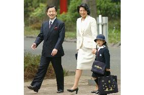Princess Aiko enters kindergarten