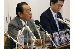 Court rules police bungled Tochigi abduction-murder probe