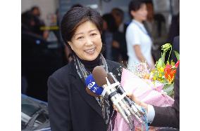 Environment Minister Koike discharged from hospital