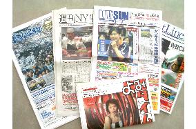 Free Japanese newspapers popular among expats in New York