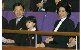 Princess Aiko attends concert at Gakushuin School