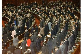 Administrative reform bill clears lower house