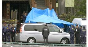 15-yr-old boy in Gifu held for allegedly killing girlfriend