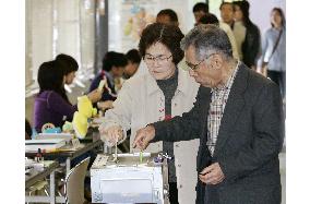 Voting starts in Chiba by-election